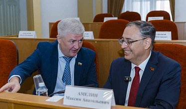 30-е заседание Законодательного Собрания Оренбургской области VII созыва